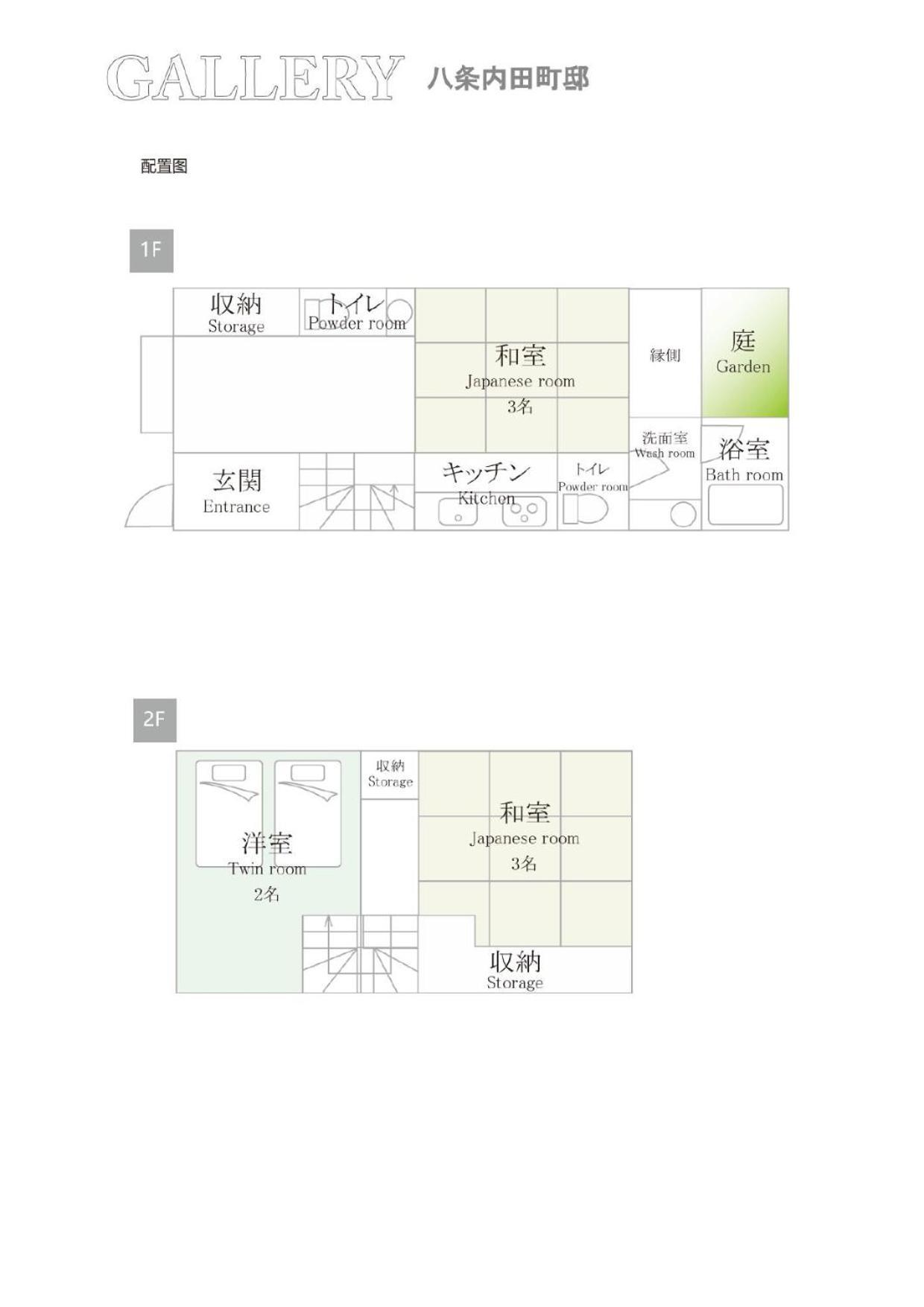 Villa Miro Hachijo Uchidacho Tei Kyōto Exterior foto